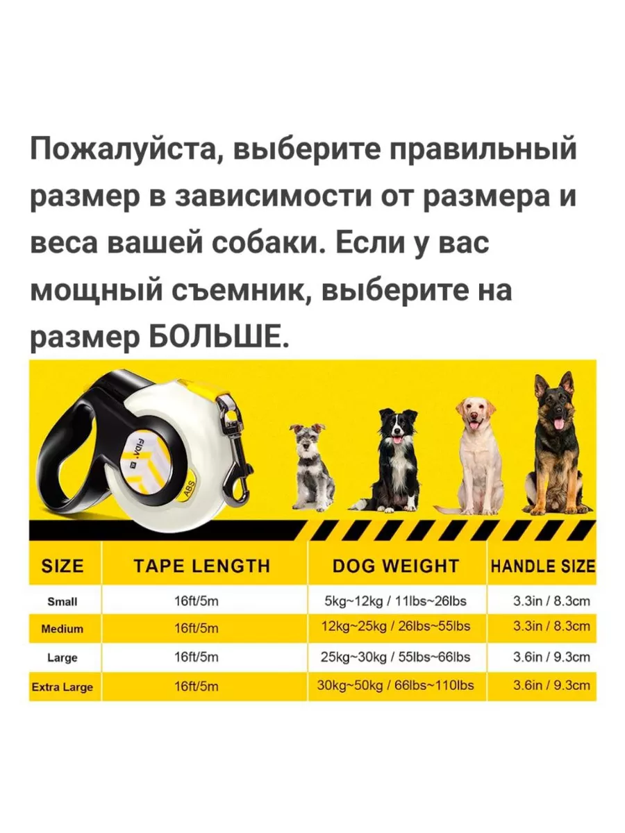 Поводок-рулетка для собак с автостопом  FIDA AUTOBRAKE L, белый